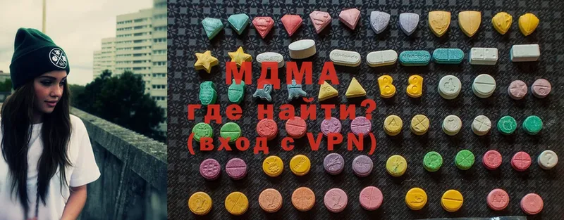 купить наркотики сайты  Великие Луки  MDMA VHQ 